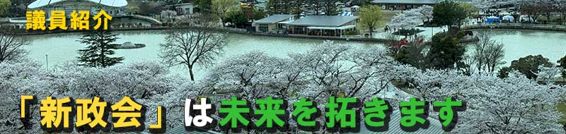 �V����@�c���Љ�